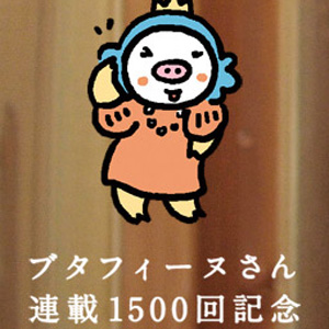 20110827.jpg