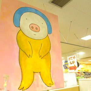 20110923.jpg