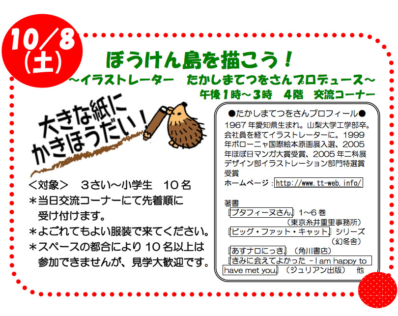 20110926.jpg