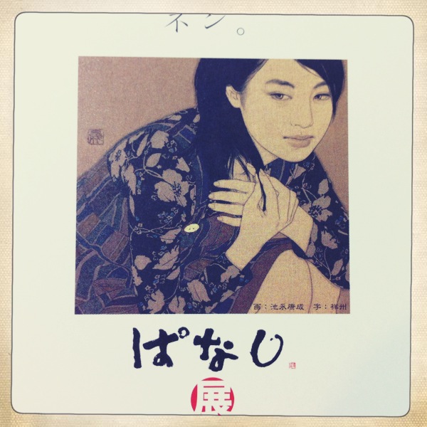 20111115-2.jpg