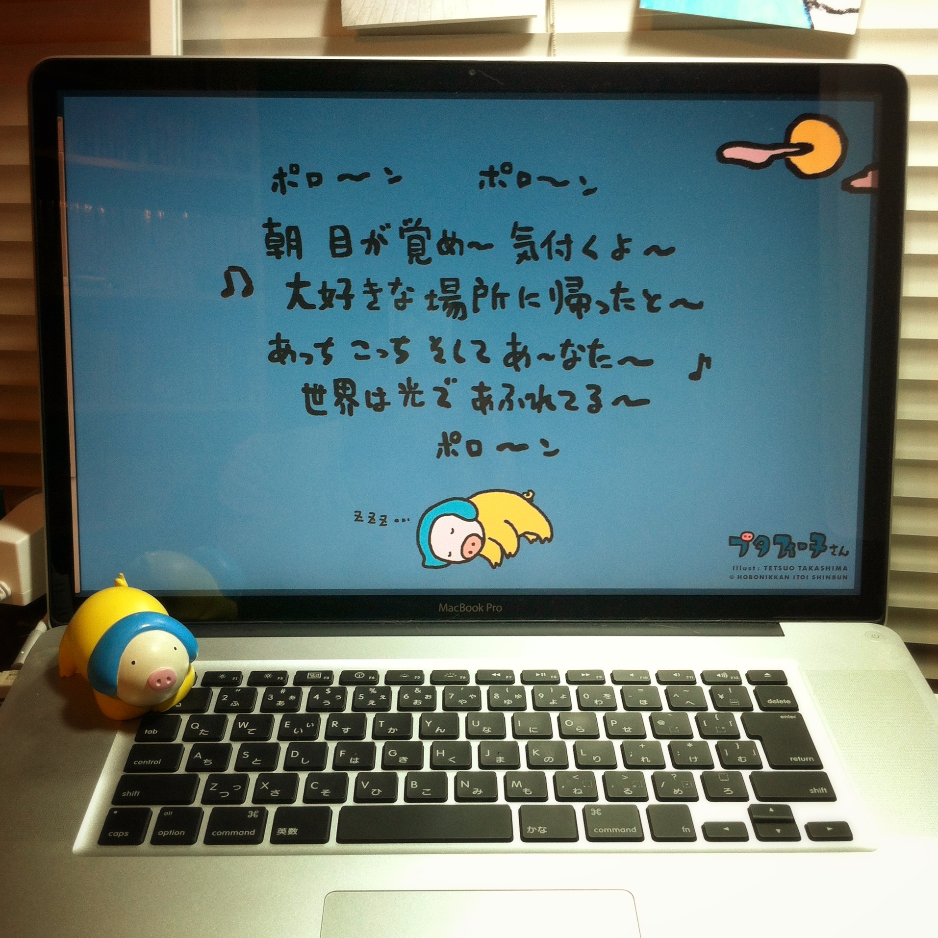 2012-09-26 02.18.27.jpg