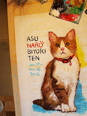 20120116.jpg