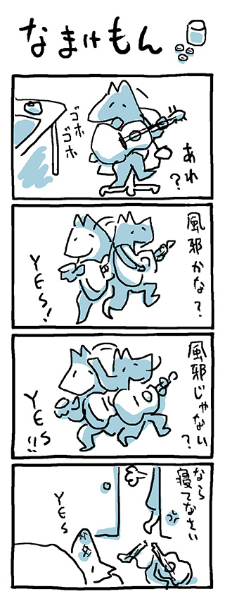 20120828.jpg