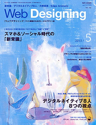 20130419.jpg