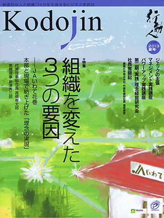20130701.jpg